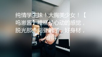 性感瑜珈老师E奶蝶用乳交来教学生放松身体,各种体位让老师爽到不行全部射在大奶上