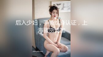 [MP4]气质超棒新人美女！笑起来甜美！脱光光揉捏大奶子，近距离特写多毛骚穴