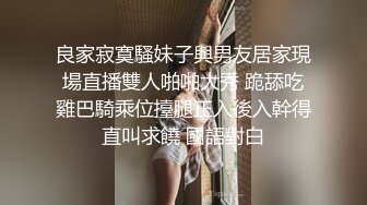 爱豆传媒ID5343女装大佬混住单身女舍