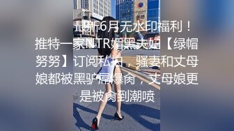 乖巧颜值眼镜妹妹 一线天微毛肥穴 跳蛋塞入翘起屁股 小穴粉嫩