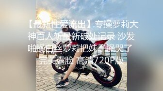 【新片速遞】《震撼❤️福利》微博推特网红丝袜反差婊【湿宝贝】水手制服透明丝袜足交啪啪震动蛋肉棒一起配合肏诱惑难挡[1010M/MP4/01:08:52]