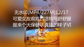 [MP4]【‼️失格保险女业务❤️因业务疏失前而来家里道歉的女职员⋯花式爆操】