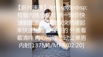 越南骚浪反差妹「Miuzxc」和金主爸爸酒店约炮先艳舞调情被无套外射