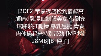 [MP4/1.63GB] 小白 BB老师 萧皇后 3个极品