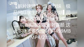 [MP4/ 962M] 颜值苗条小姐姐！和女同闺蜜双女秀！69骑脸互舔骚逼，单腿黑丝美腿，跳蛋震穴，穿戴假屌操逼