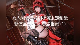 天美传媒 tmp-0075 欠干骚逼俏护士-小婕