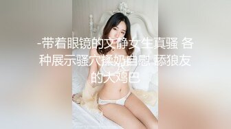 極品氣質白嫩美少婦！婚紗情趣裝自慰！粉嫩奶子好想舔一口，假屌疯狂抽插，猛捅騷逼浪叫呻吟