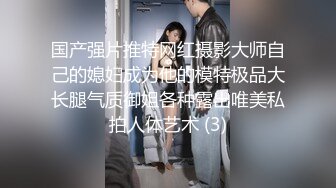 【新速片遞】&nbsp;&nbsp;漂亮的纹身美女 被MJ各种玩弄 抠逼 尿道插管 被无套操喷了 射了一逼毛 [681MB/MP4/11:26]