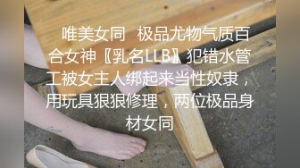 南宁 未婚翘臀女男朋友不在