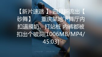 [MP4/ 1.72G] 加钱哥加钱哥，精品小少妇，黑丝白臀，玲珑有致小骚货，直播间人气爆棚