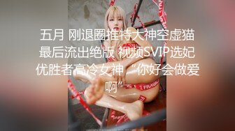 XJX0019 香蕉视频传媒 性感黑丝SM女王降临 强忍射精冲动 调教变态男友 饼干姐姐