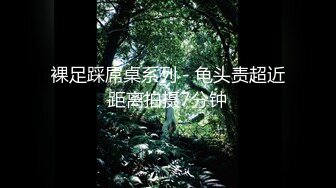 【新片速遞】&nbsp;&nbsp;⚫️⚫️最新7月无水首发福利！金华一对习惯露出的极品情侣【小鸟医人】户外放尿人前透视全裸露出，奶子私处都一览无余[378M/MP4/08:02]