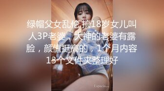 【超人气❤️台妹】娜娜✿极品蜜汁白虎神鲍女神精液搜查官手脚并用尽情享用女体淫荡采精榨射收集