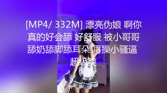 [MP4/ 846M] 换妻探花周末约一对小夫妻玩，交换4P激情，旁边还有个老哥观战，持续输出搞爽了