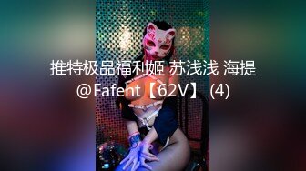 [MP4]顶级核弹！推特极品颜值尤物▌Exhib▌绝美女神都是有钱人玩的私人宠物