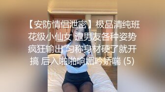 黑客破解家庭网络摄像头偷拍正值狼虎之年夫妻房事媳妇被舔的时候估计是爽感上头一直手揉着自己的葡萄 (1)