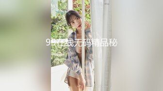 时尚性感的白领美女和公司领导