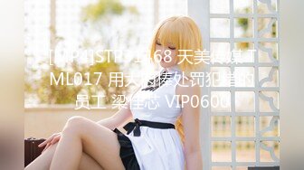 【新片速遞】 2022.10.15，【瘦子探花梦幻馆】，这次捡到宝了，纯纯原生态，18岁学生妹，腋毛还没刮强迫操[1100MB/MP4/02:43:04]