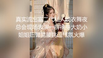 ★☆福利分享☆★大型购物中心抄底极品包臀裙美女性感骚丁偶现小骚B