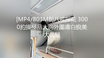 精选美女厕所TP系列 偷窥二个大姐大嘘嘘