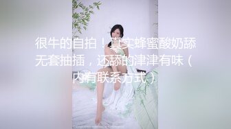 [MP4]【最新极品流出】极品黑丝豪乳女神被操哭 首次潮吹体验内射