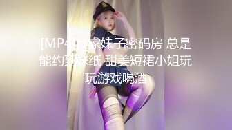 [MP4/ 1.74G] 大客户成功套路刚参加工作的美女销售酒店开房啪啪完美露脸