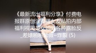 久违的佛山大奶少妇女上，水都干了