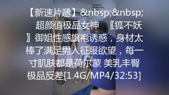 STP34052 糖心Vlog 调教玩弄金丝眼镜学妹 软嫩酮体爆裂黑丝 狂肏激臀抖波榨精 后入缴械 黑椒盖饭