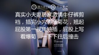 名门夜宴系列-身材火辣高颜值美女模特唐玉拍广告被套路偷拍洗澡1080P高清无水印原版