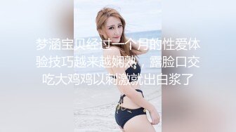 ❤️【李素素】身材爆炸，黑丝苗条 大长腿毛毛稀疏 少女被无套啪啪内射