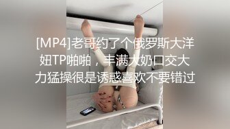 珠峰颜值 美炸了！【草莓味蛋糕】软糯闷骚~无敌豪乳小粉逼 (3)