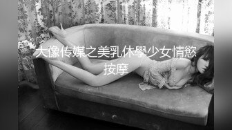 家庭摄像头盗录，简陋的出租屋内，如此骚气漂亮的女友，骑在身上做，摇呀摇 直到自己累趴了，有这样的女友 每天要操好几次