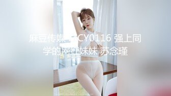 [MP4/328MB]麻豆传媒LY-001 姐姐给我的性启蒙 年少不知骚逼好 错把美脚当作宝