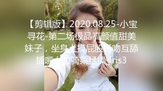 无毛白虎逼延安骚姐姐跟小哥激情啪啪大秀，舔逼深喉草嘴口交，淫声荡语听狼友指挥，让大哥多体位蹂躏抽插