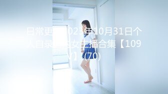 [MP4/1.9GB]清純學生妹『樓梯女孩』像母狗壹樣和男友各種姿勢啪 專業高潮 完美露臉 多機位拍攝 高清