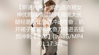 [MP4]超级丝袜控180大长腿女神▌苹果▌爆操高跟长腿窄裙御姐 鲍鱼水嫩多汁爆浆内射