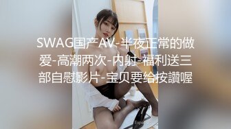 外卖小哥的上门服务，纹身渣女点餐要求啪啪吃奶子很熟练，把鸡巴吸的胀起来，无套激情抽插表情骚叫声淫荡