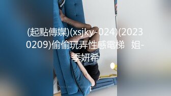 极品爆乳肥臀亚裔李淑娟同留学生闺蜜剧情演绎❤️混合公寓小伙被俩人挑逗生猛双飞