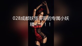 两个美少妇姐妹花双飞黑丝网袜女上位啪啪对白淫荡一字马花样打桩