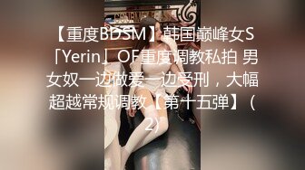 海角社区熟女控大神❤️中午插同事小胖的妈妈44岁风韵犹存街道办美阿姨，肉丝大屁股被插高朝內射，给同事当爹