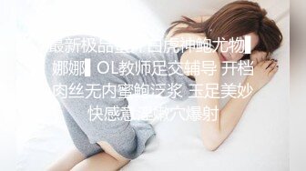 上门为绿帽奴女朋友服务