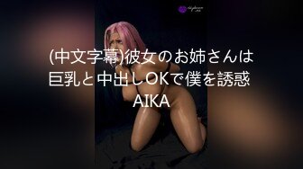 【硬核❤️淫啪大神】Make性专家✨ 红色情趣兔女郎采精内射 淫臀嫩穴后入视角 简直要命 全自动榨