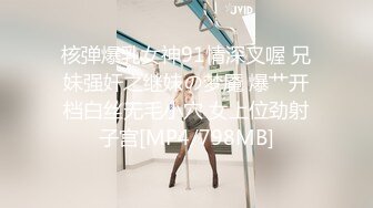 [MP4/ 201M] 业务员美女刚下班回来就急着吃肉棒，拜访客户一天累了，这身姿看着我都不愿意出门了！