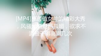 [MP4]情婦渴望著被疼愛卻只能等待乾爹每次一來都直接開幹