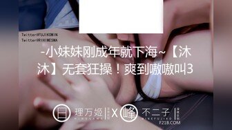 无水印[MP4/403M]10/15 学妹求学之道上课自慰被老师发现惩罚大屌狠狠爆肏VIP1196