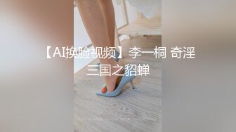 明星颜值19岁无敌美妞清纯长相，爆乳D罩杯，一线天粉穴，情趣装露出奶子