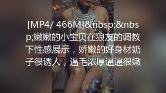 【自整理】Farfallasexwife222  喝尿 户外3P 朋友的妻子很玩儿得开 黑丝诱惑 暴力深喉  【NV】 (62)