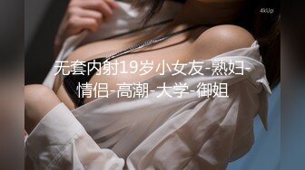 【新片速遞】&nbsp;&nbsp; 麻豆传媒 MPG020 约炮约到巨乳同事 白沛瑶【水印】[395MB/MP4/19:07]