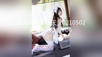 什么叫人瘦奶大！高颜值极品尤物 少女椰子 清纯脸蛋+梨形饱满挺翘巨乳+雪白粉嫩长腿太诱惑 (3)