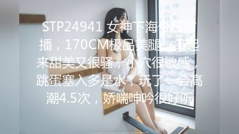 [MP4]STP27611 可爱嫩妹【小晶晶】年龄不大超会玩，一身黑衣搔首弄姿，手指扣穴全是水，水晶假屌爆插 VIP0600